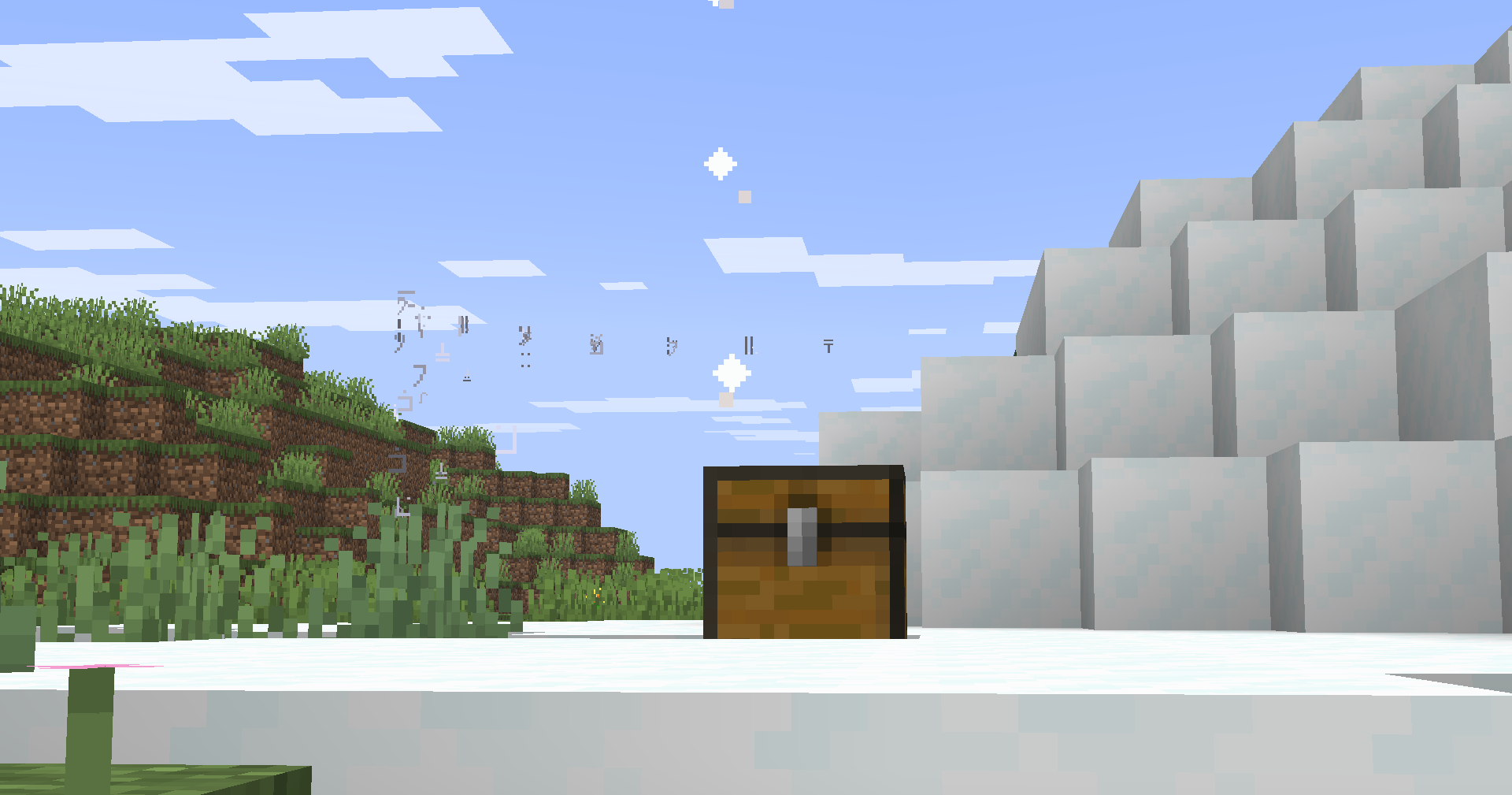 Chest plugin 2